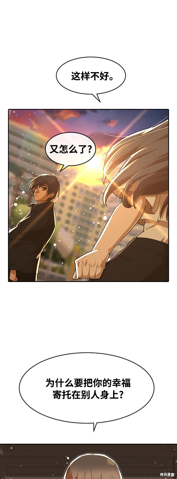 第232话