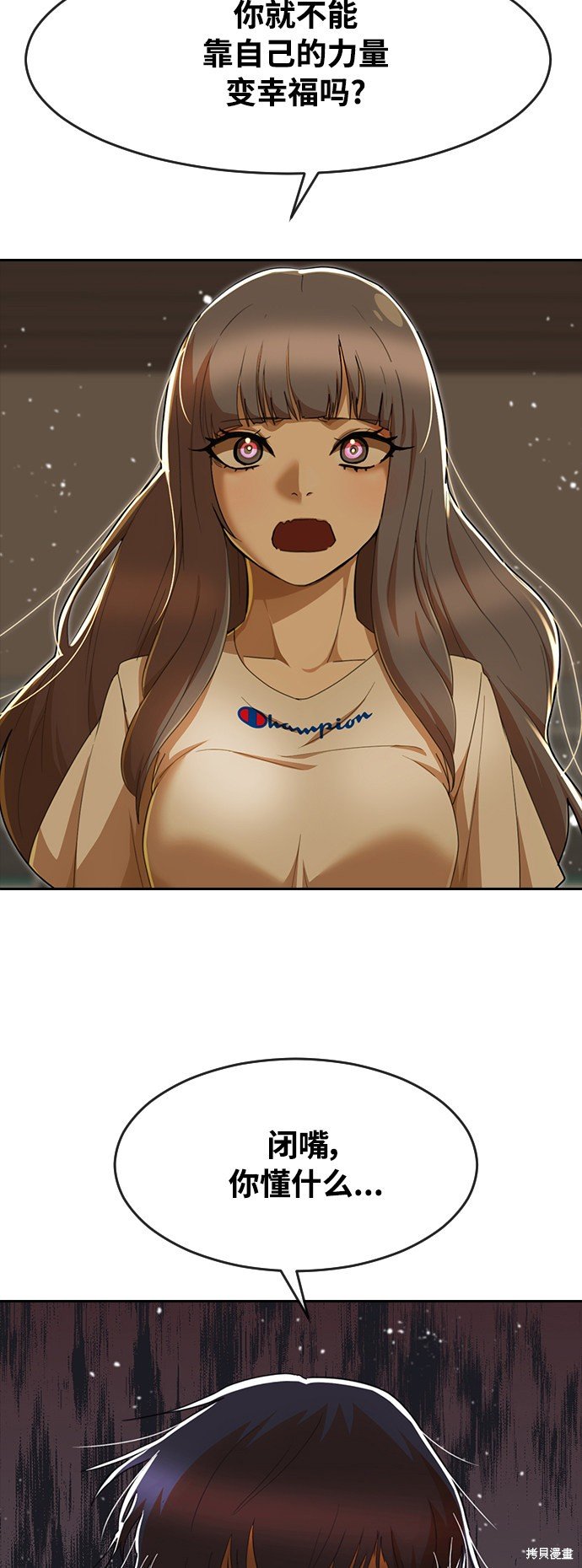 第232话