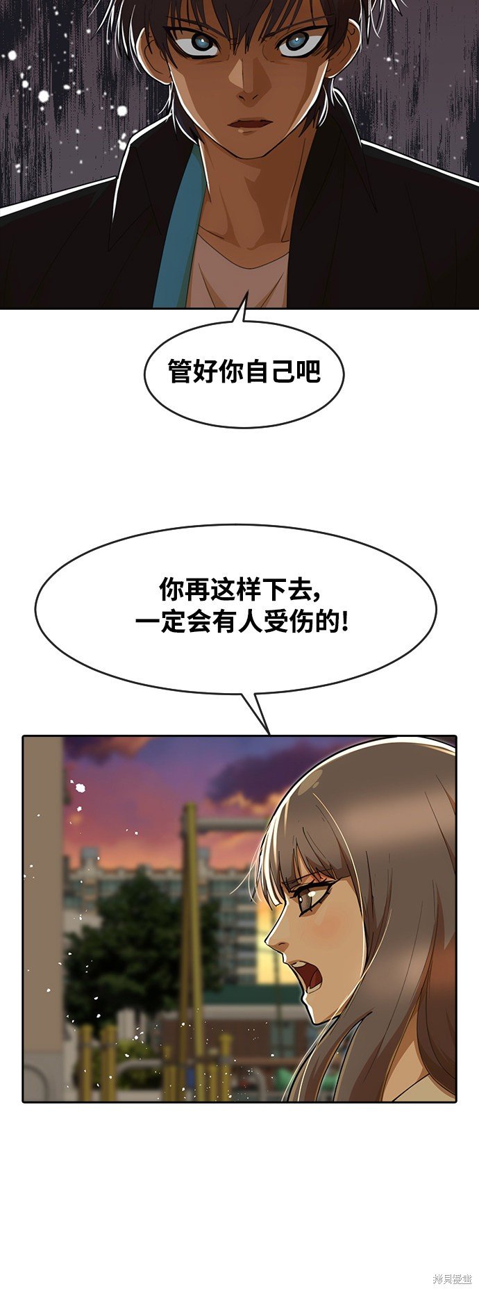 第232话