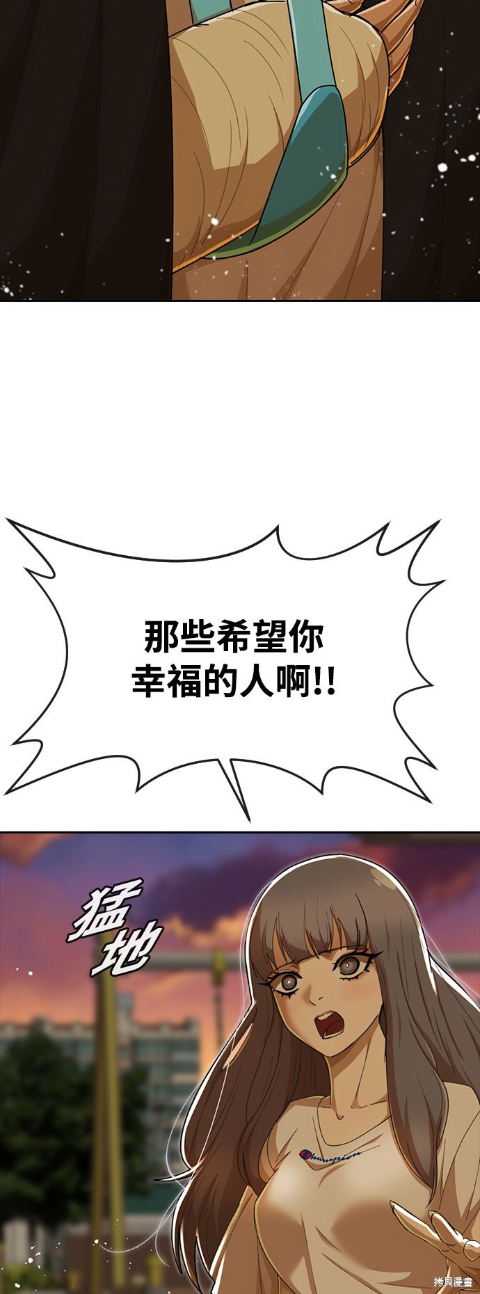 第232话