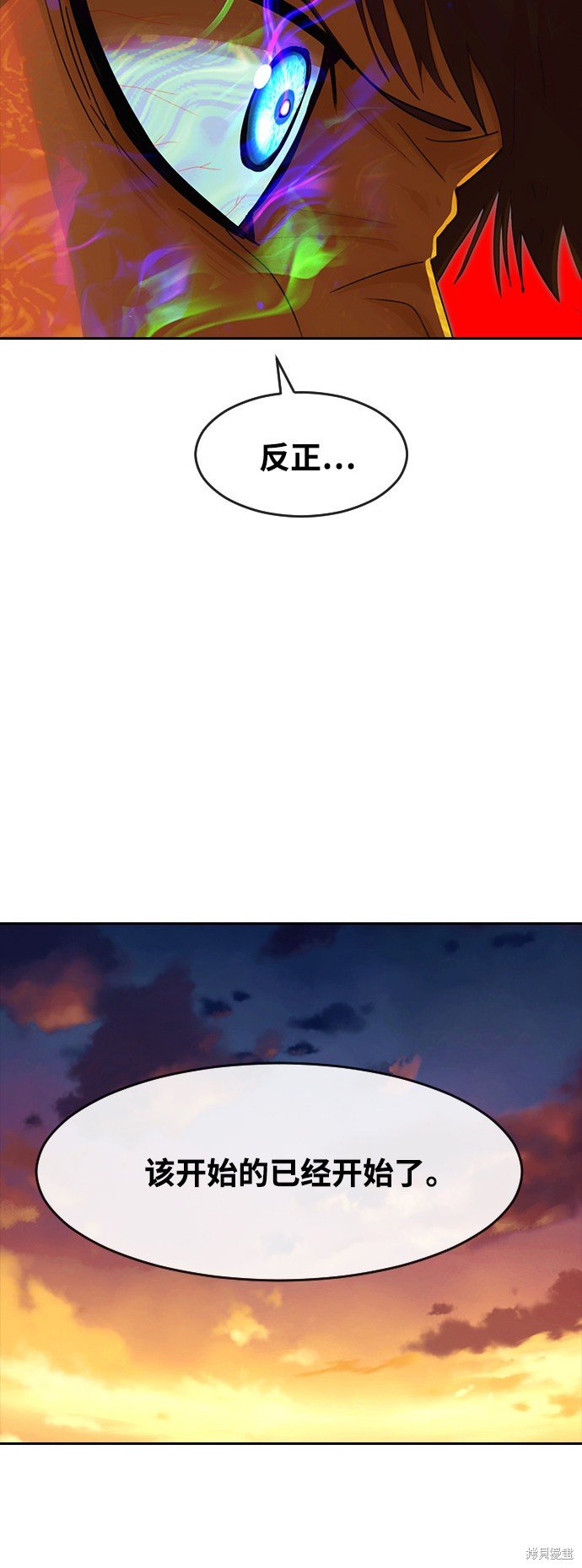 第232话