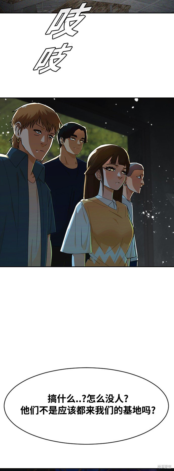 第232话