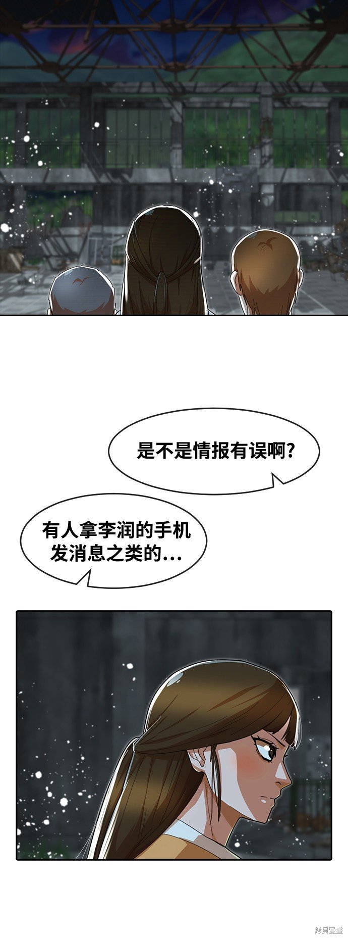 第232话