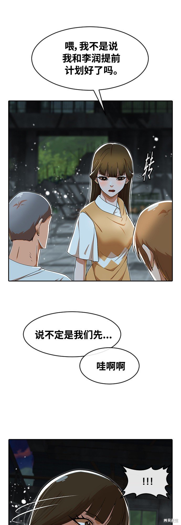 第232话