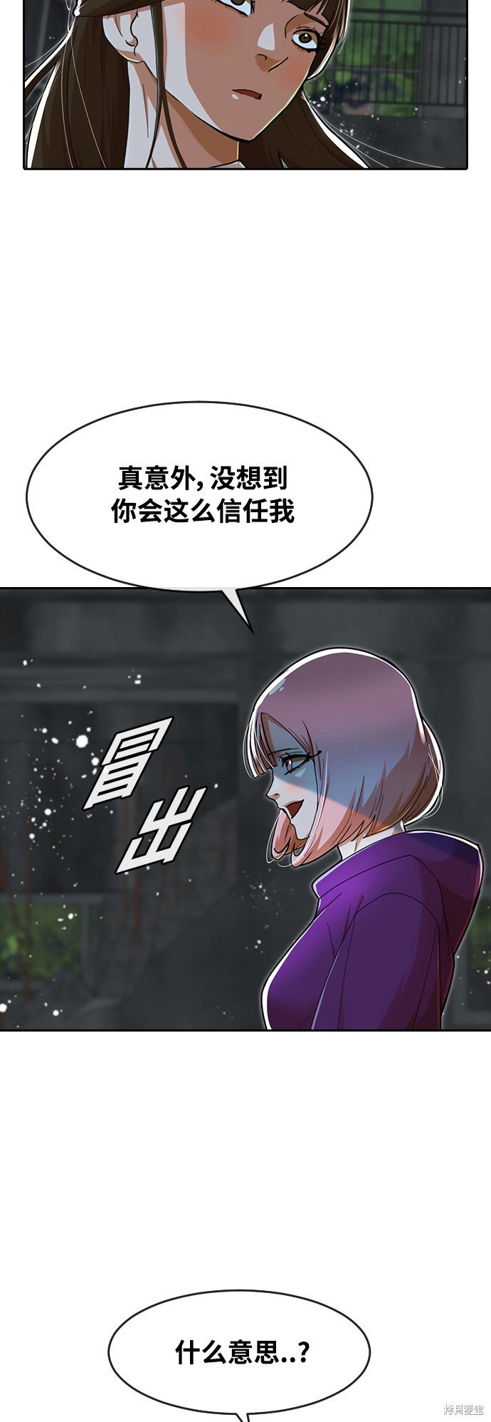 第232话