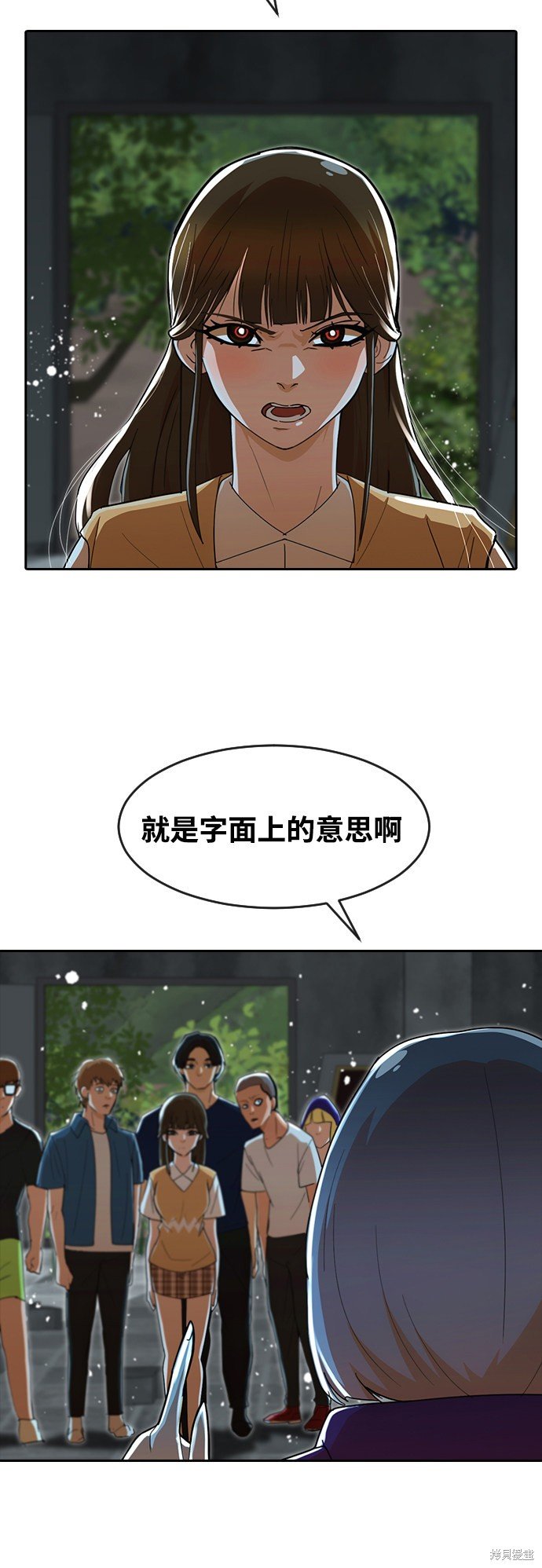 第232话