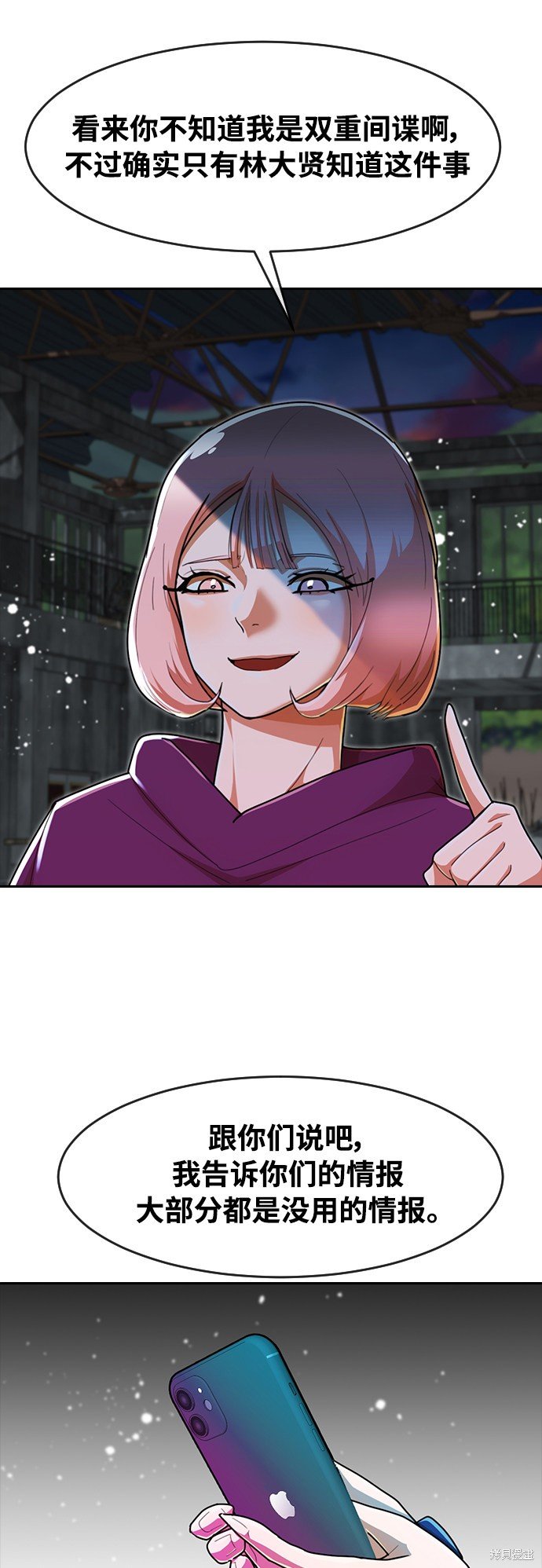 第232话