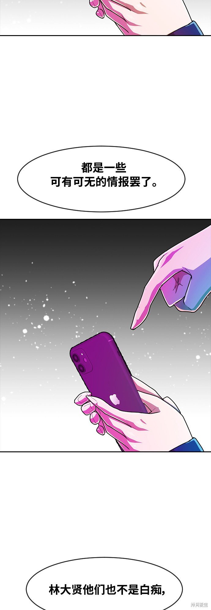 第232话