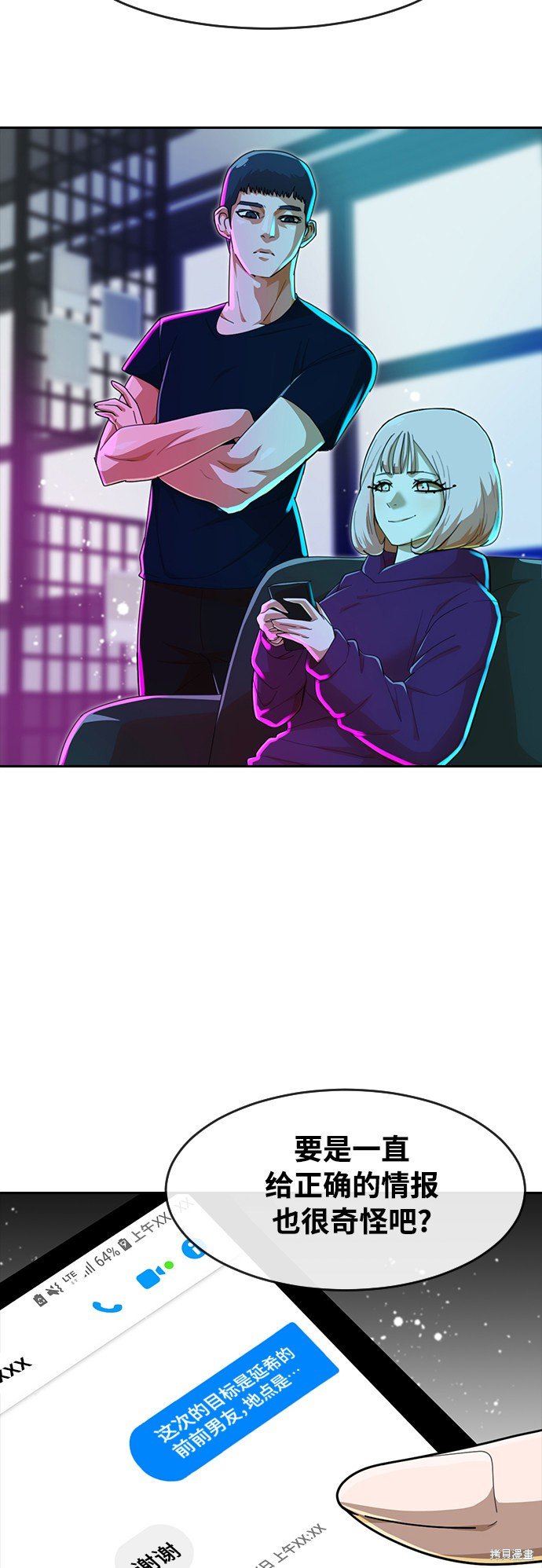 第232话