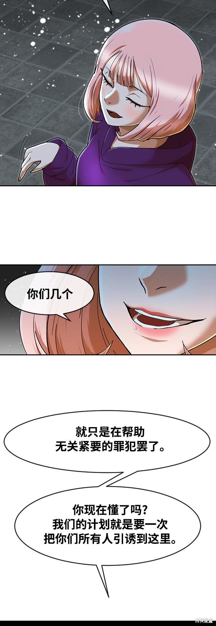 第232话