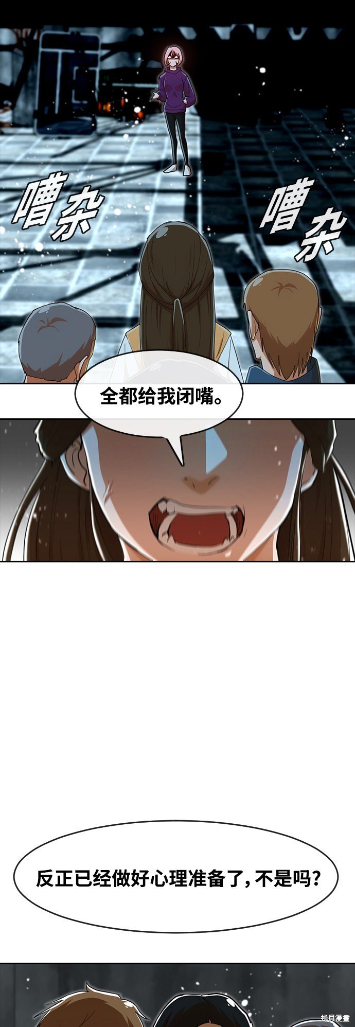 第232话