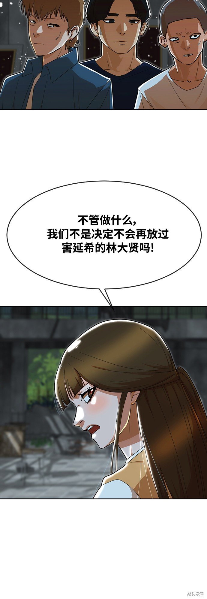 第232话