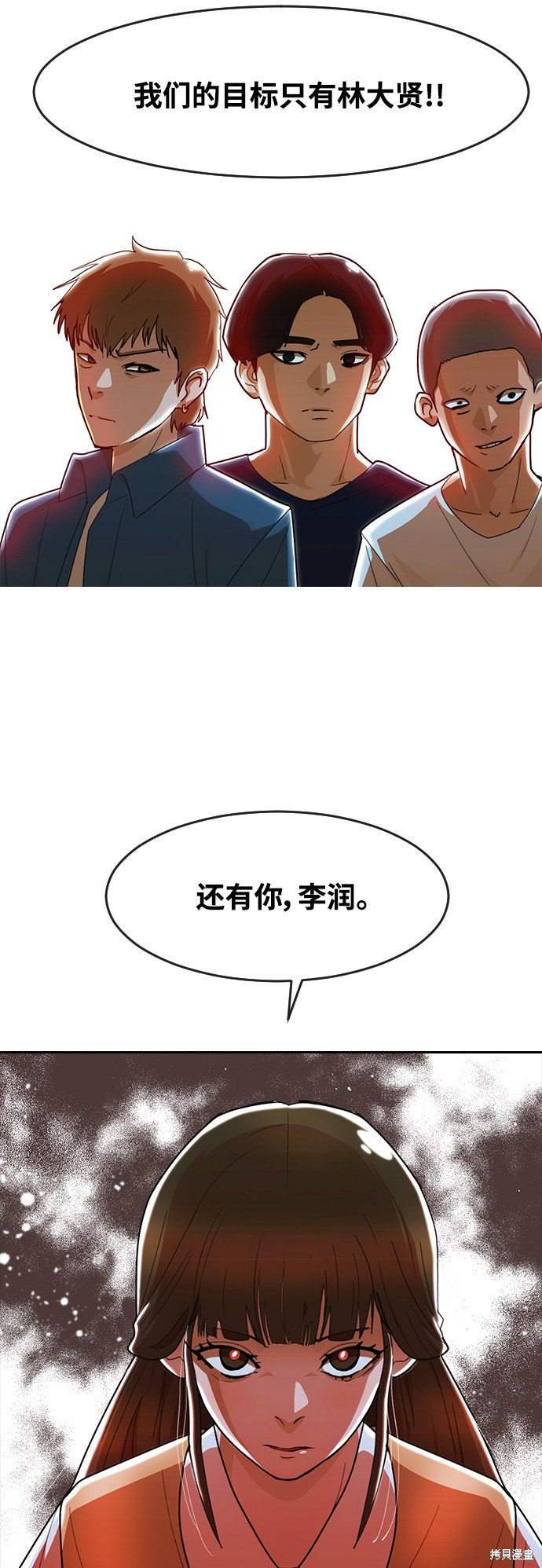 第232话