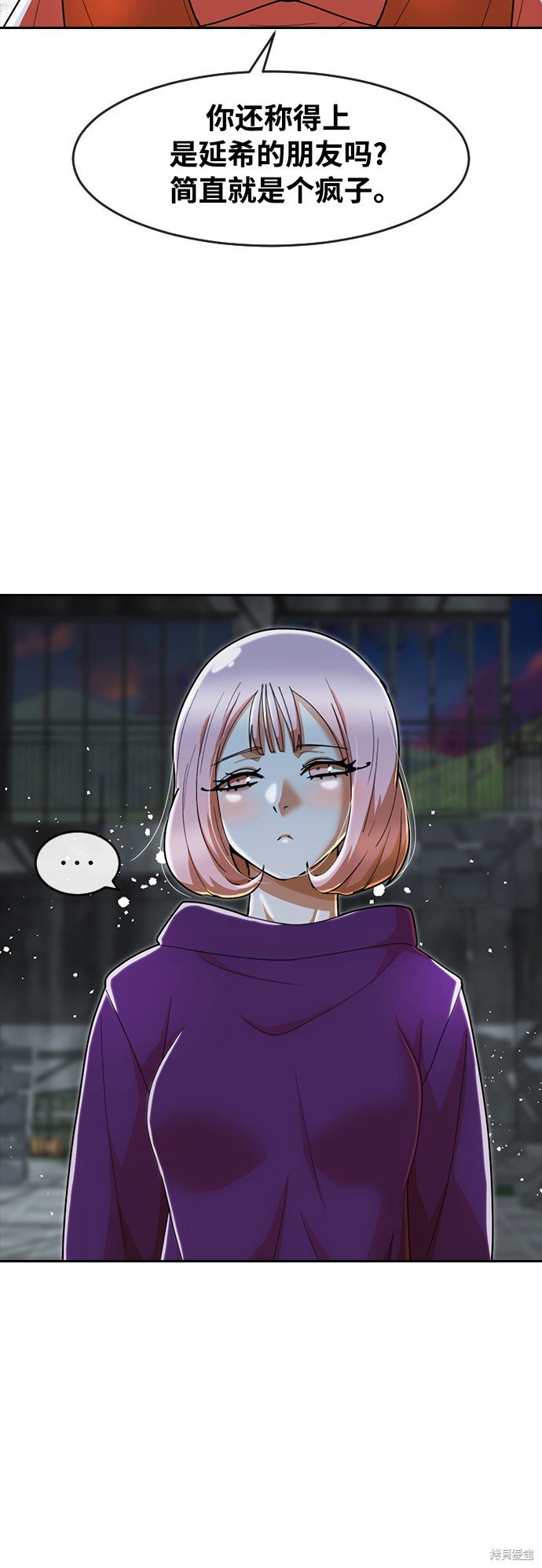 第232话