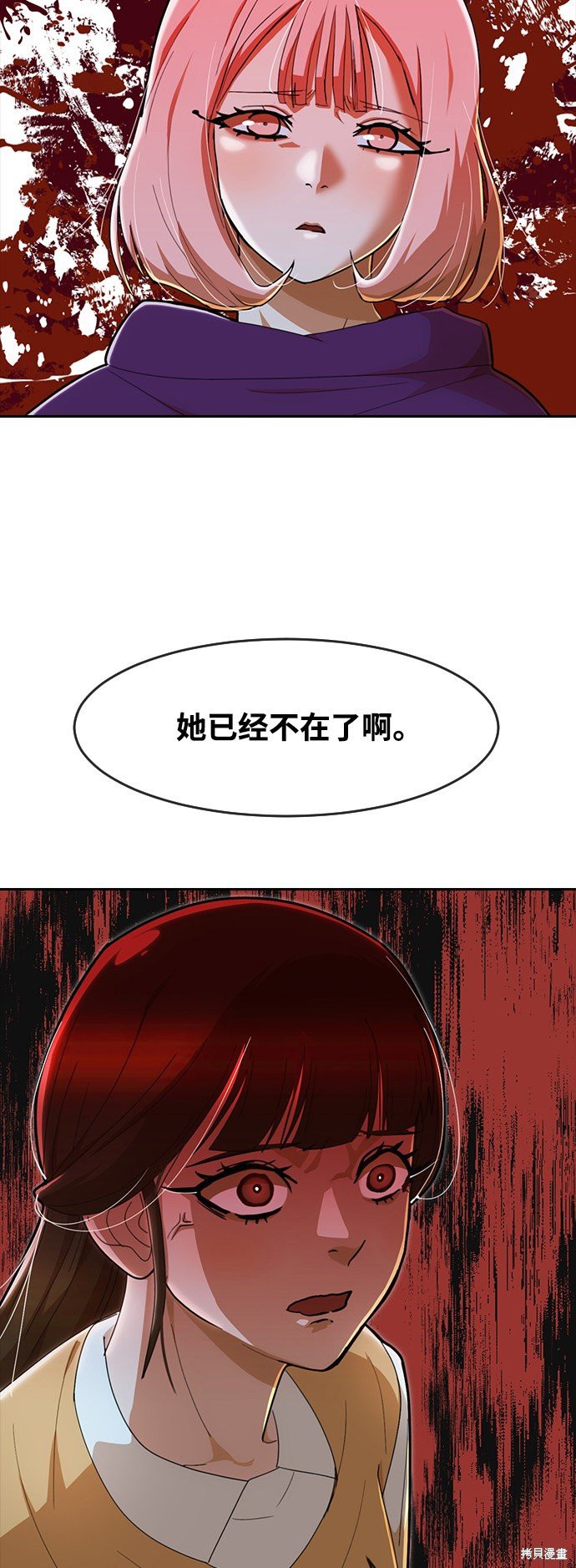 第232话