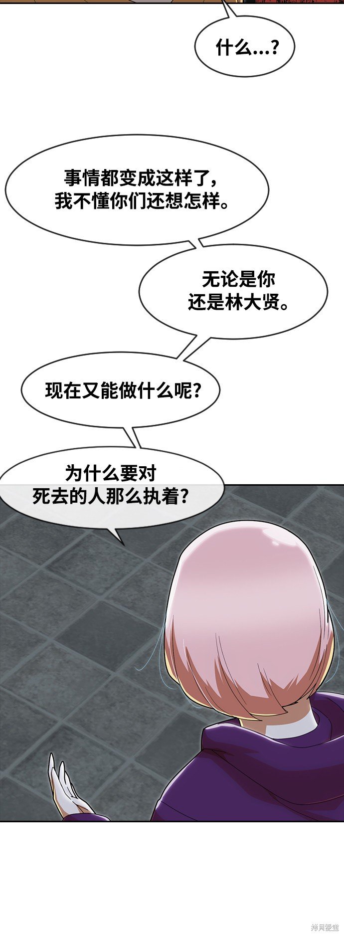 第232话
