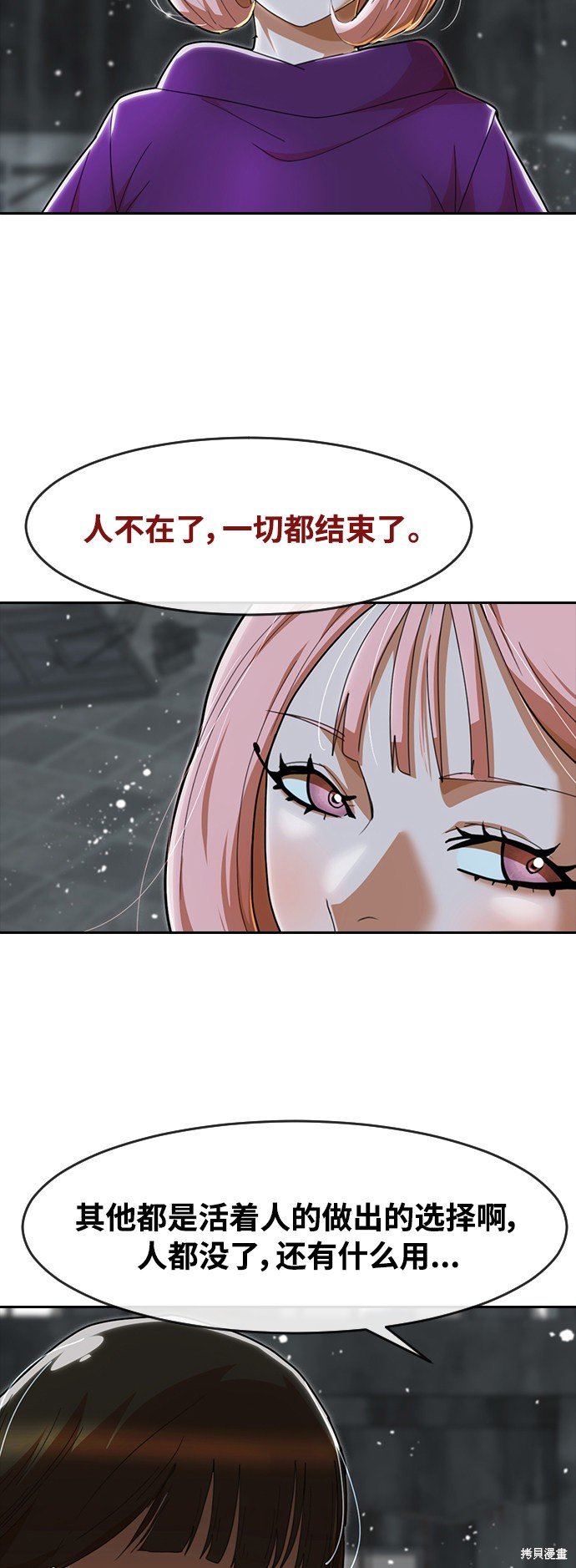 第232话