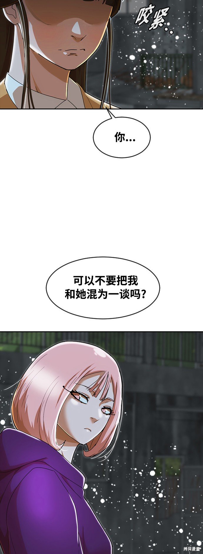 第232话