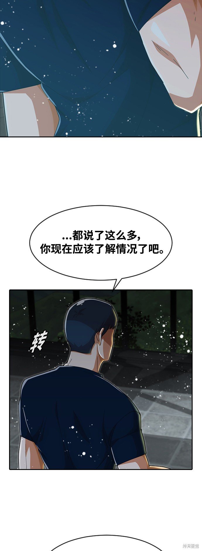 第232话