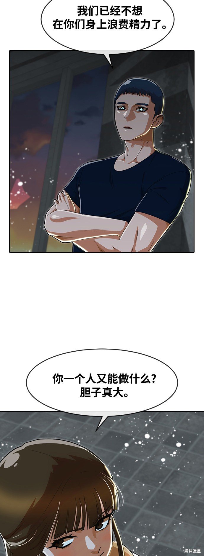 第232话