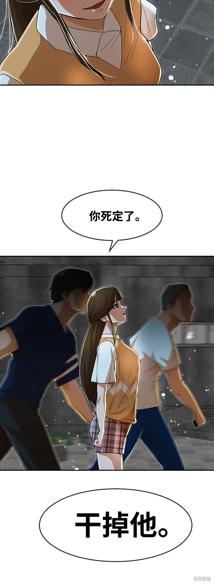 第232话