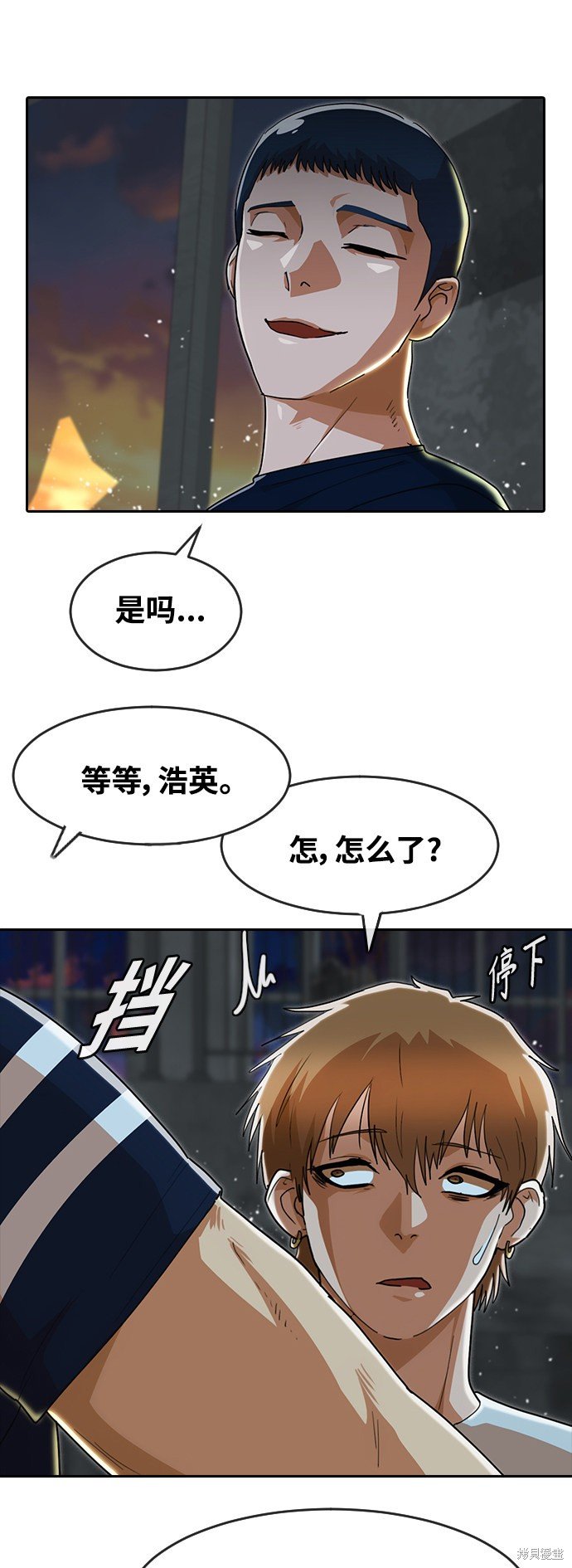 第232话