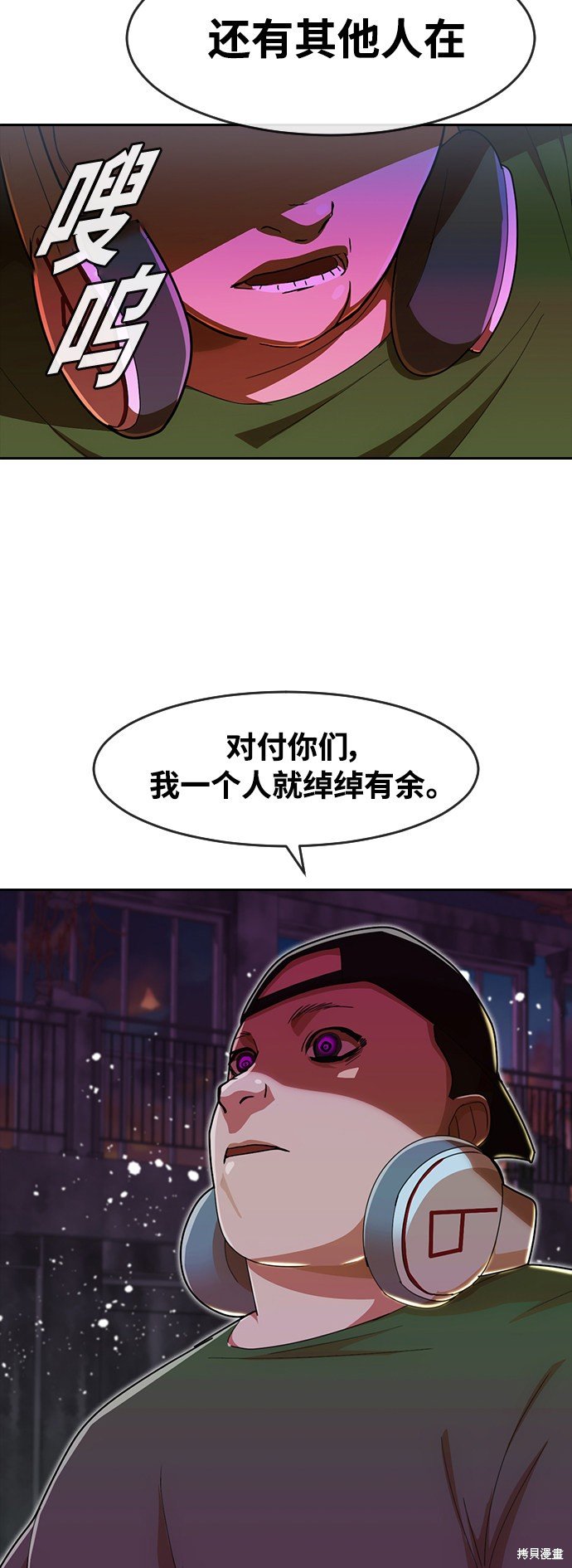 第232话