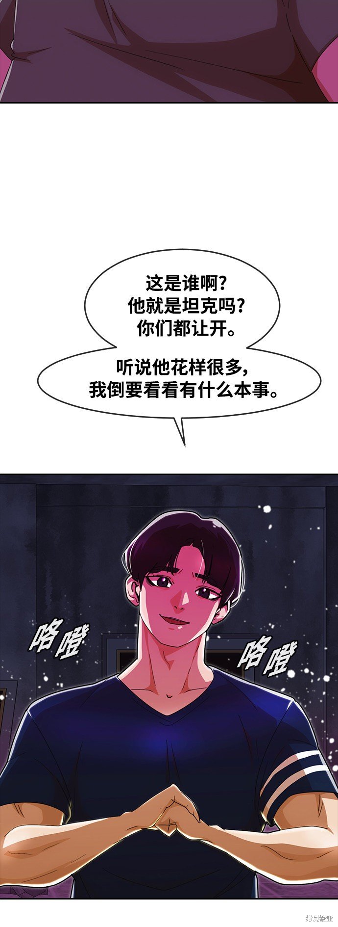 第232话