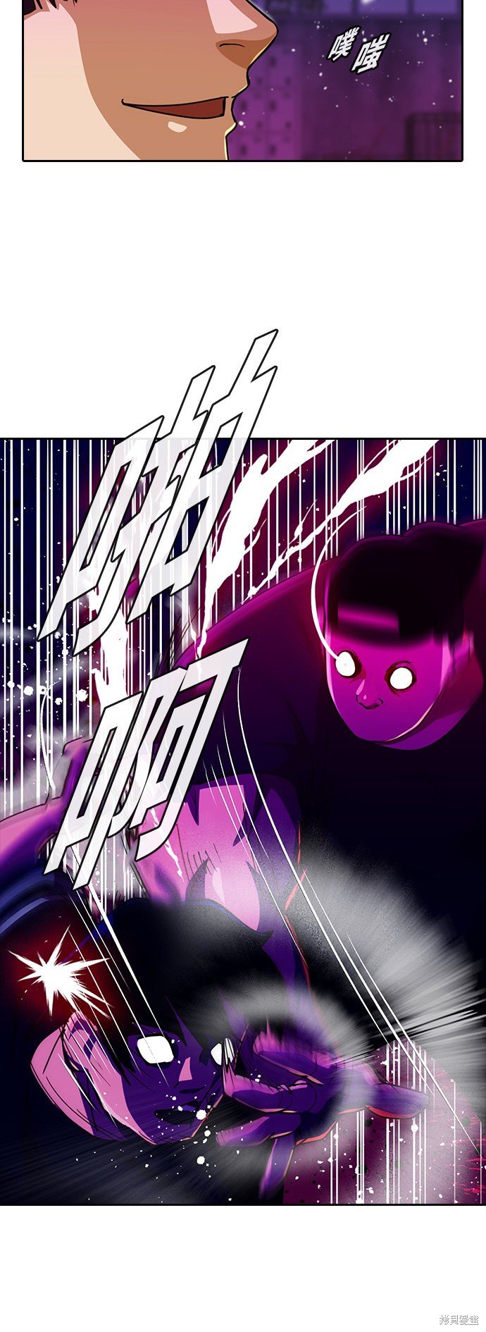 第232话
