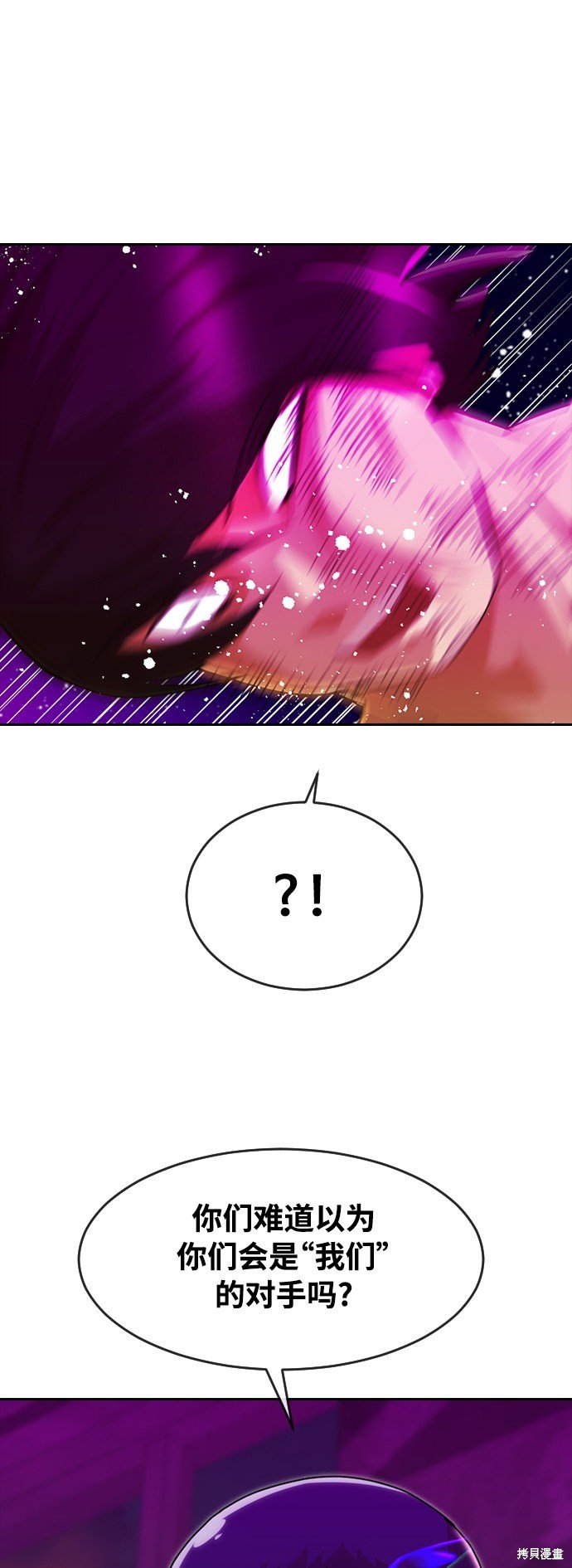 第232话