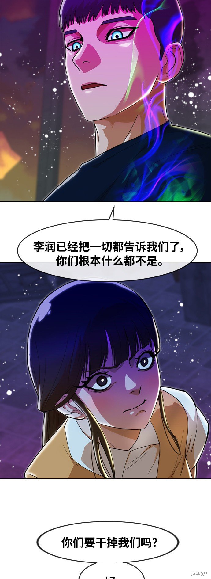 第232话