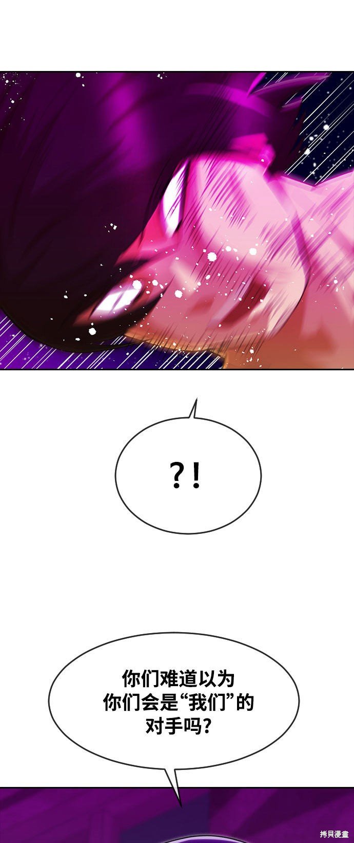 第233话