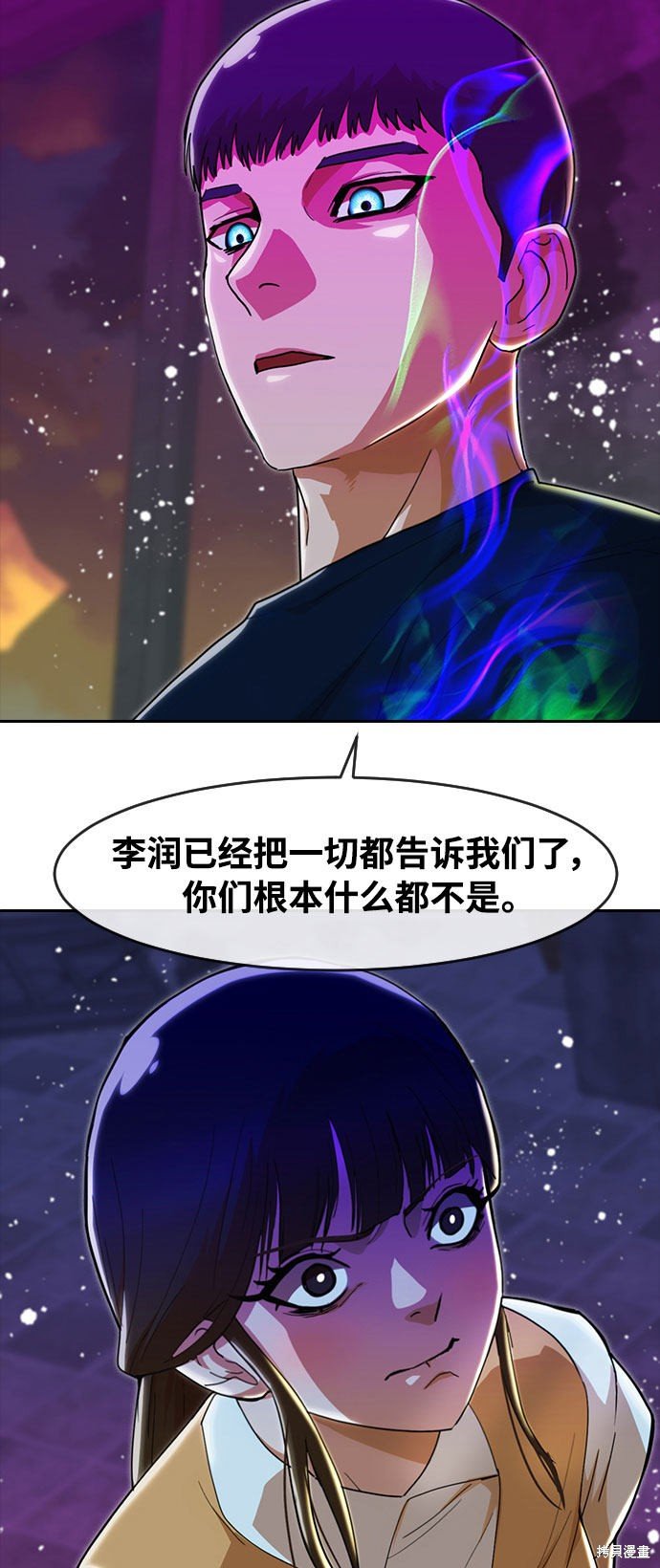 第233话