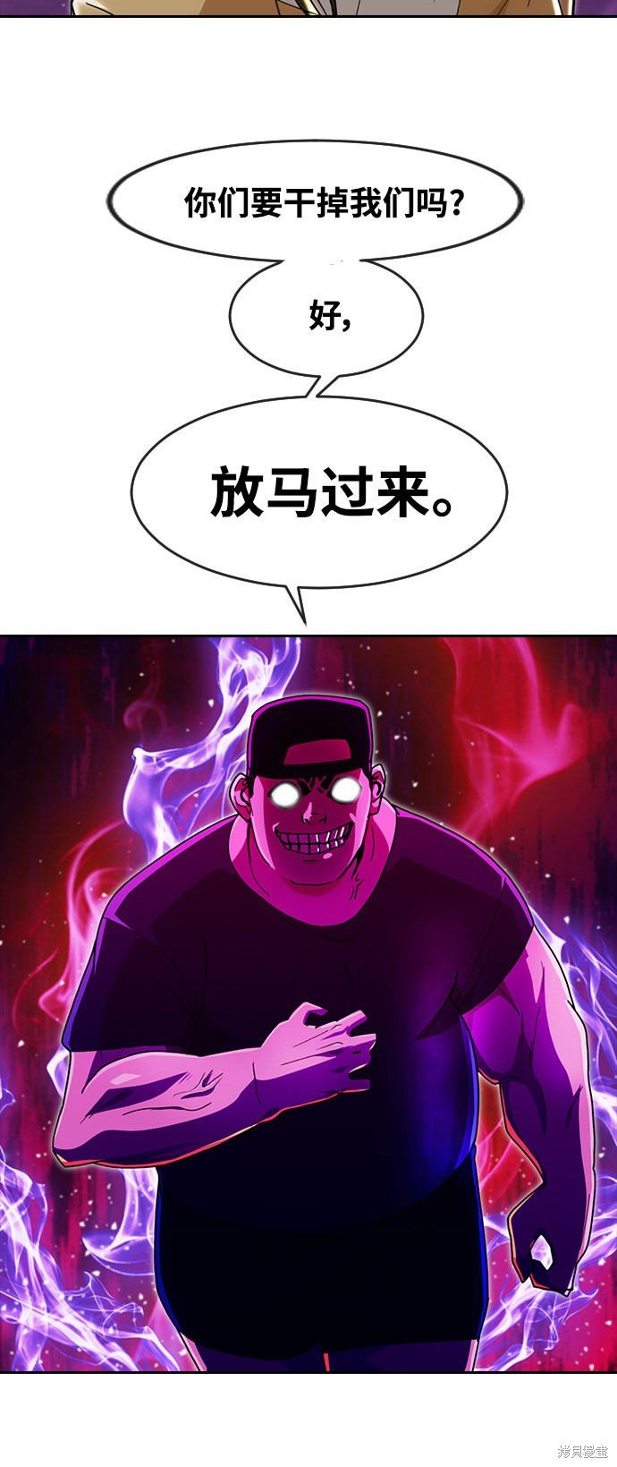 第233话