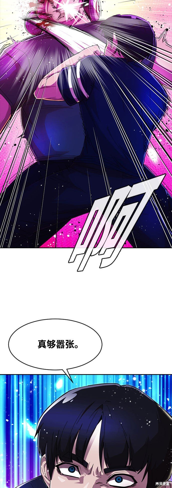 第233话