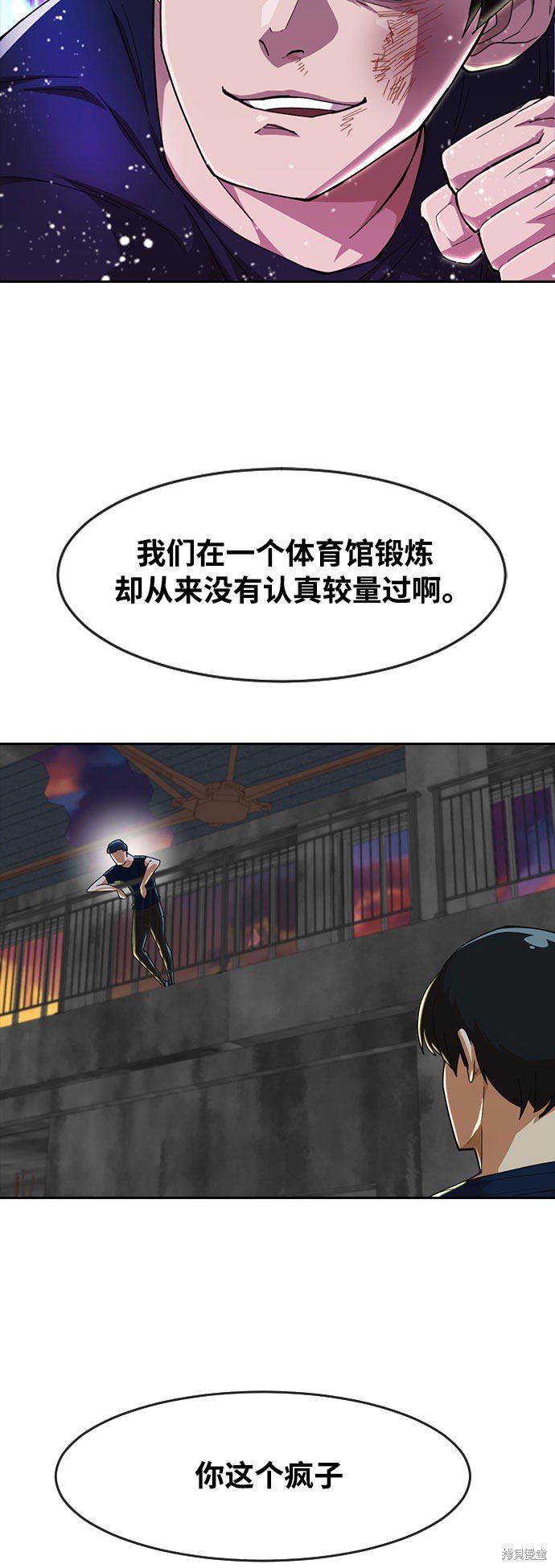 第233话
