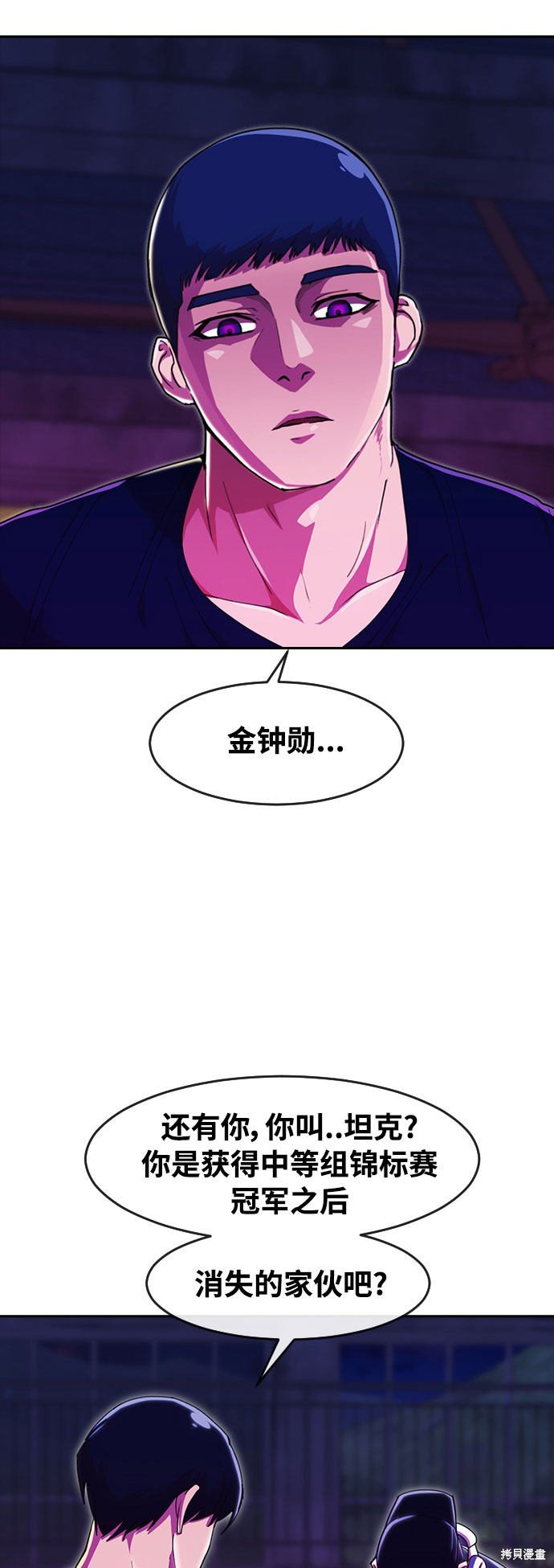 第233话