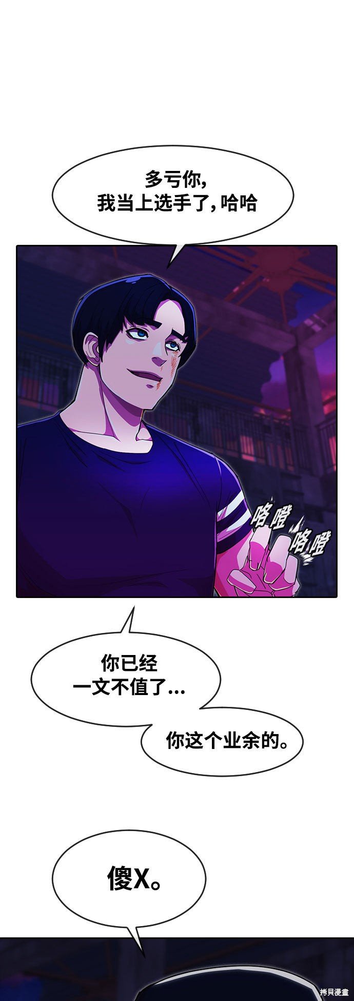 第233话