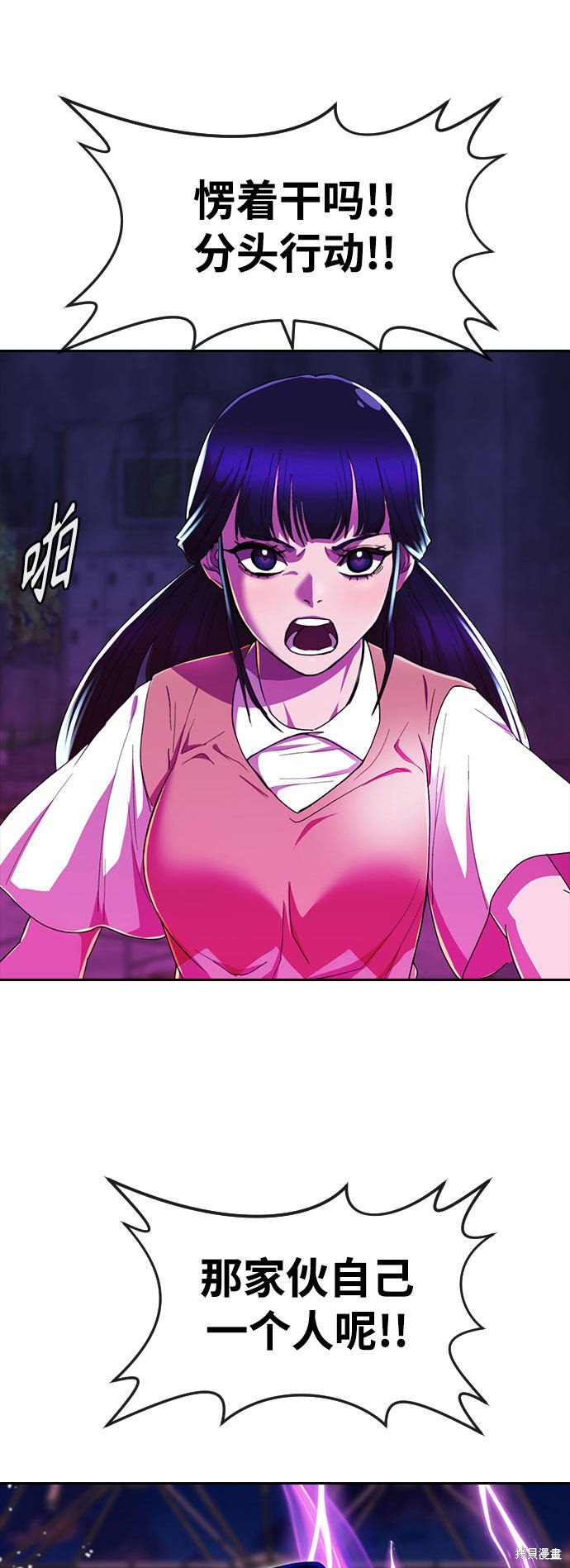 第233话