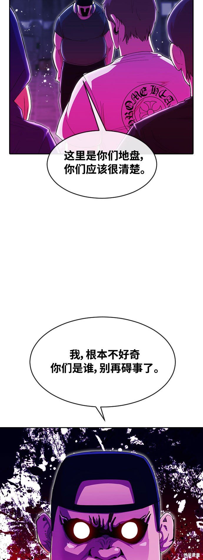第233话