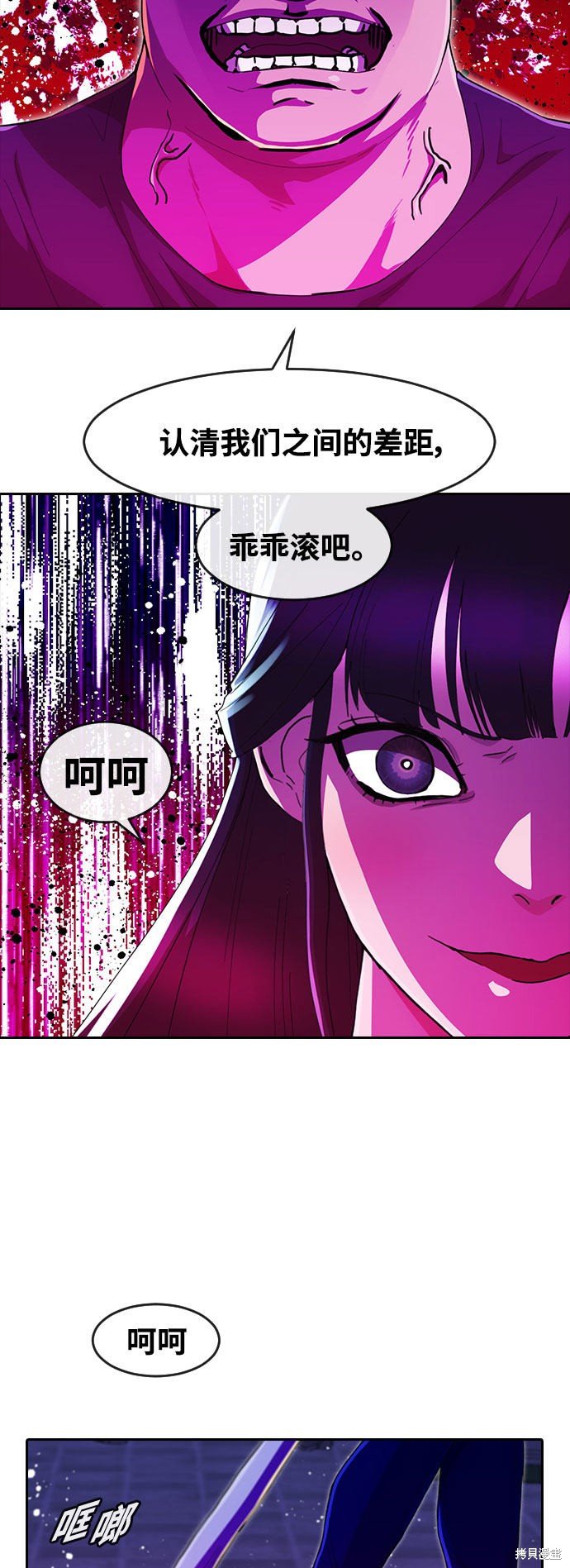 第233话