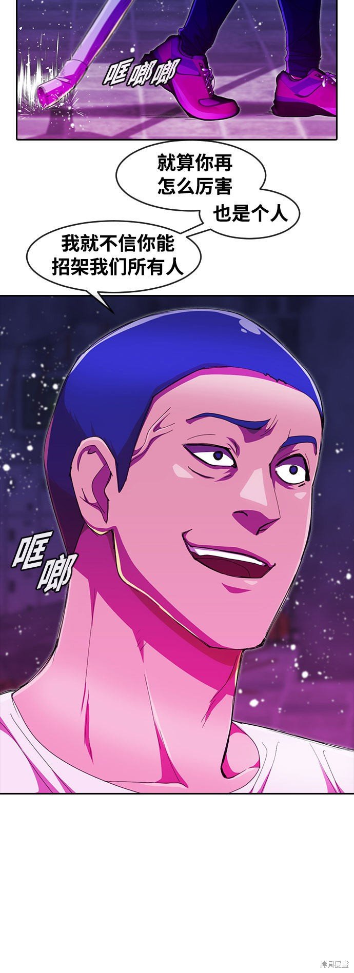 第233话