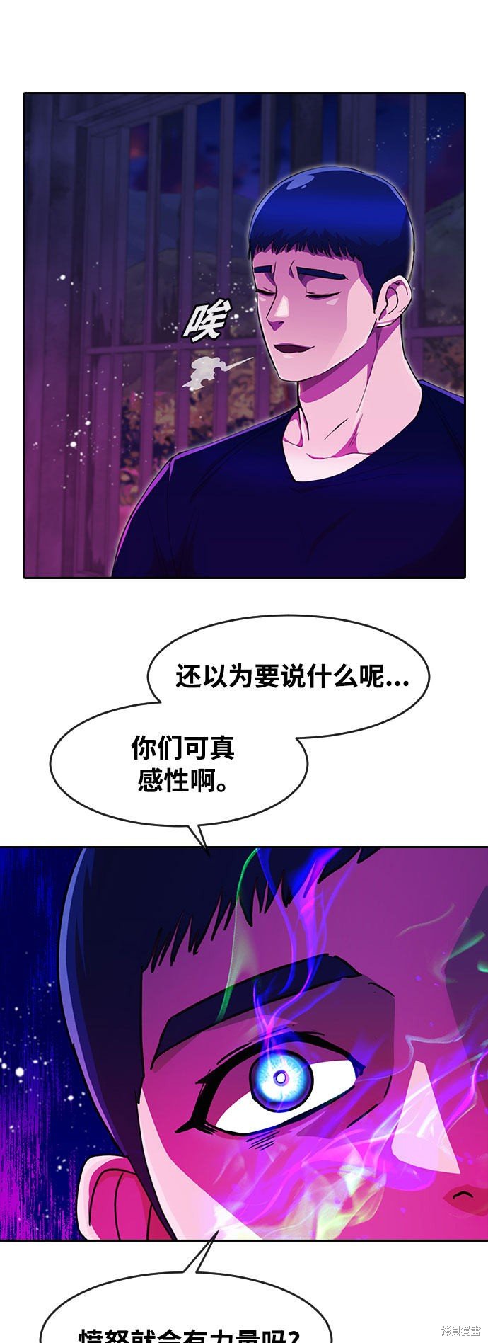 第233话