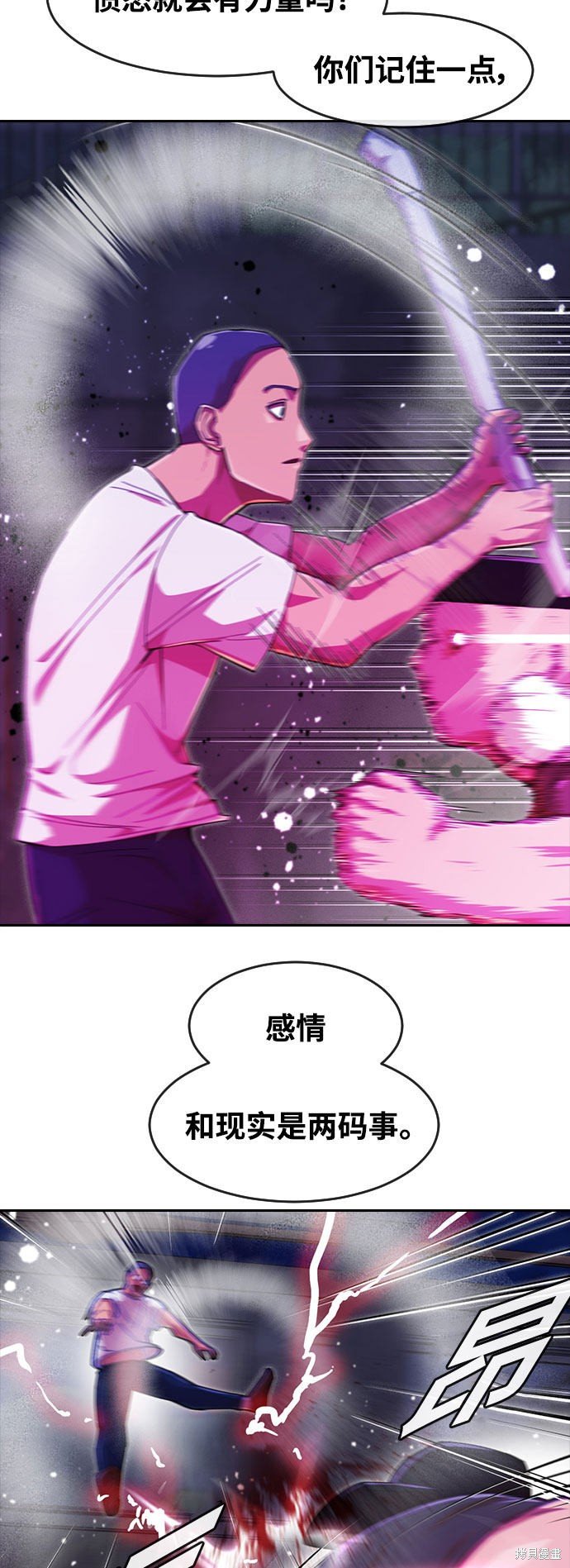 第233话