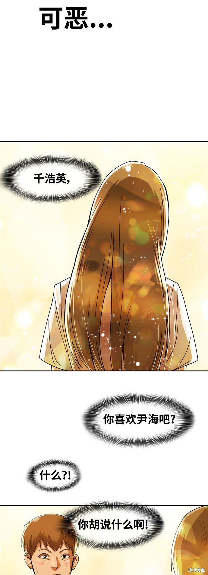 第233话