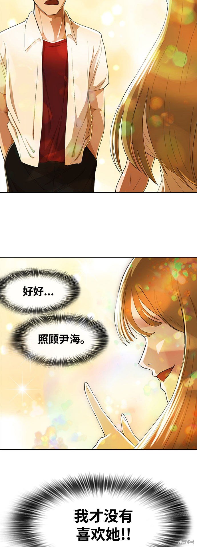 第233话