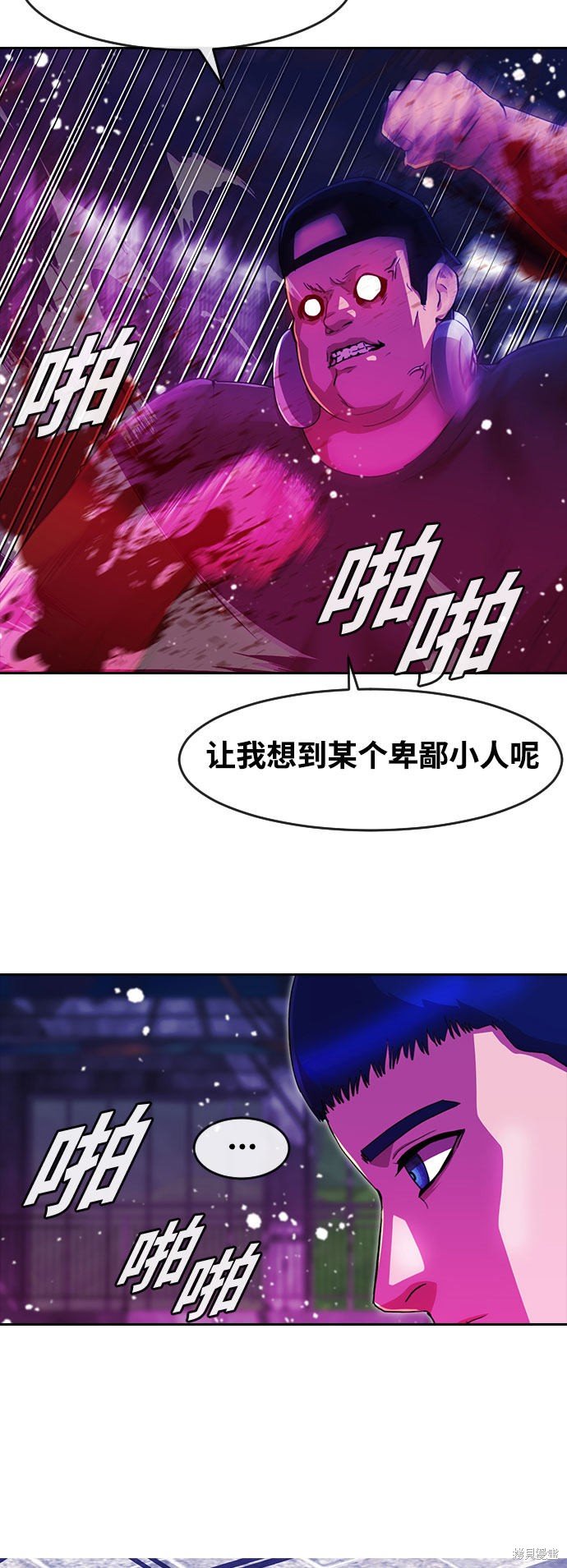 第233话