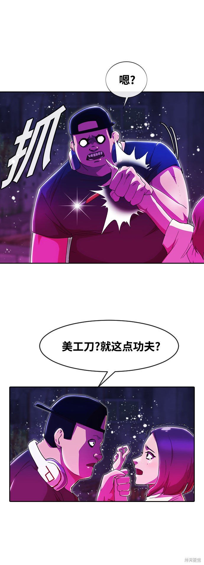 第233话