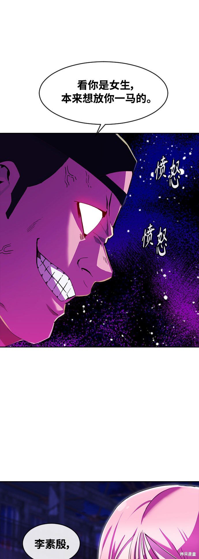 第233话