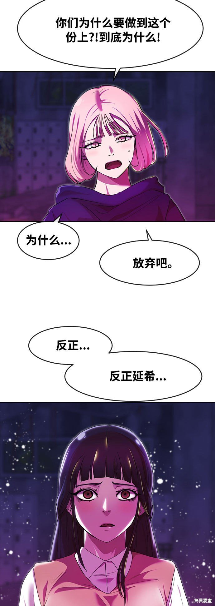 第233话